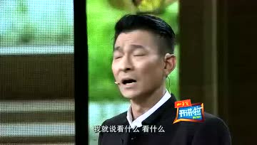 素食艺人刘德华的励志演讲