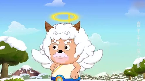 喜羊羊与灰太狼:比赛开始了,盘羊队志在必得