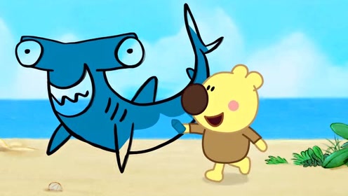 小小画家熊小米动画片,熊小米要给小朋友们画一只双髻鲨