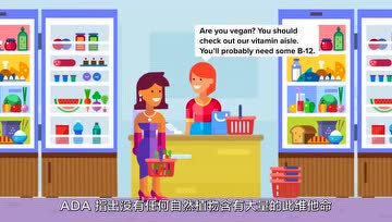 素食者和肉食者，谁更长寿？