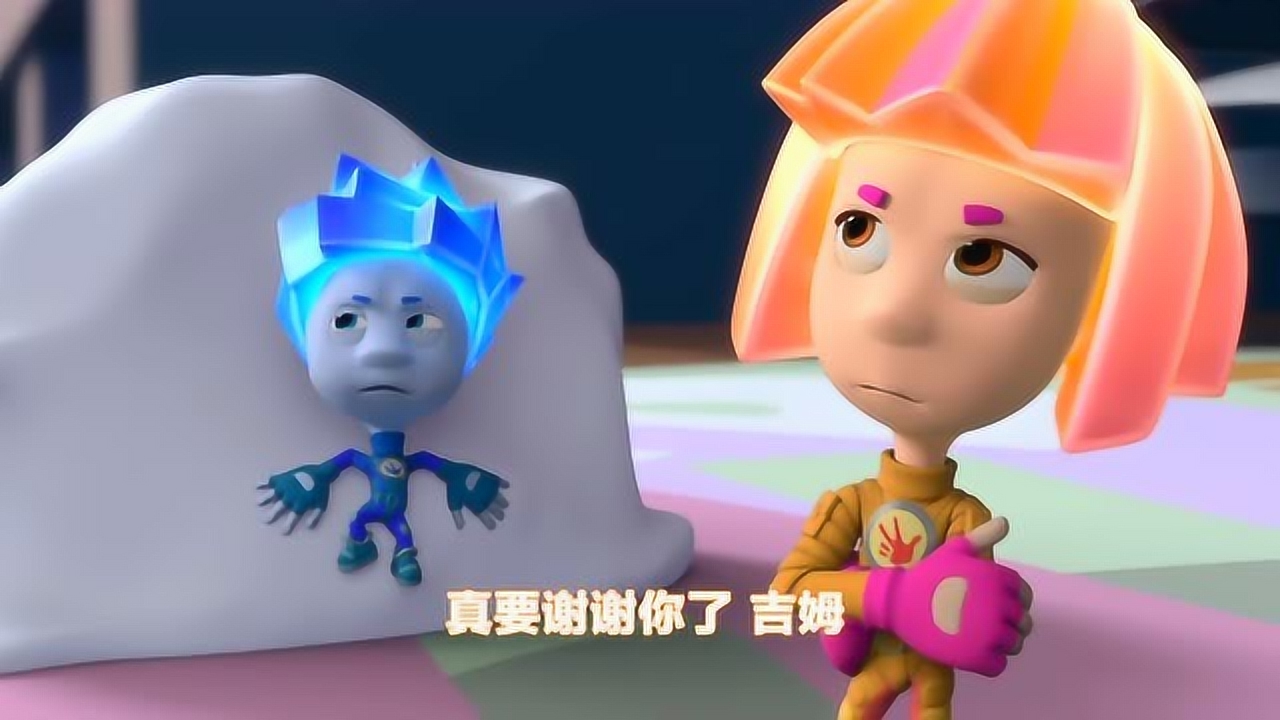 螺丝钉:吉姆把小西和口香糖放进冰箱里面了!