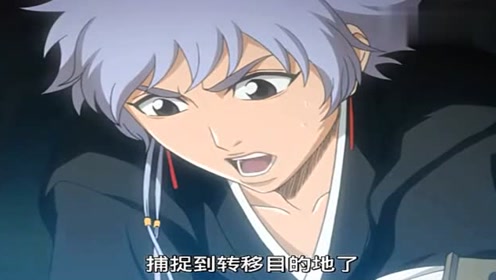 死神四番队介绍 腾讯视频