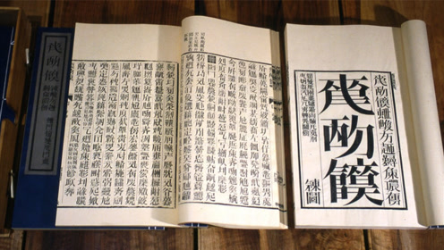 汉字艺术 腾讯视频