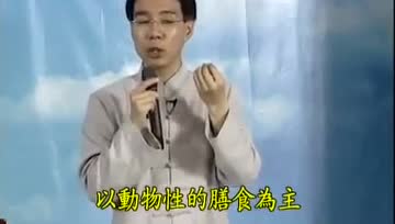周泳杉：素食为什么能预防大肠癌？