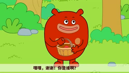 咕力咕力:红咕力在果园里摘苹果,它碰到了英文字母里的a哦