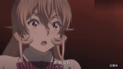 一色慧 腾讯视频