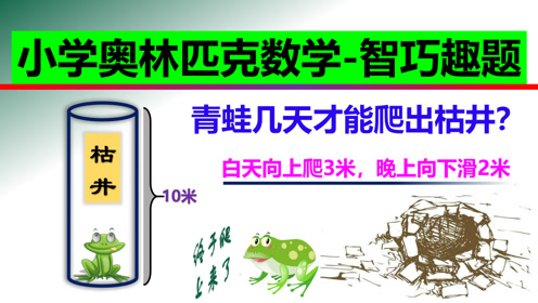 室井深雪 腾讯视频