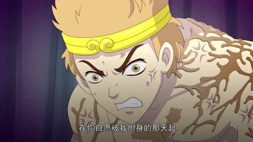 少爷沙客阳喝药以后,惹怒了左活宝,左活宝想要控制沙客阳