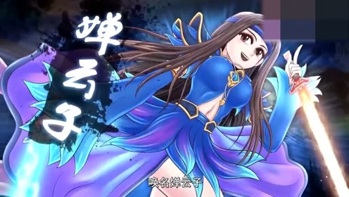 王者歪传:张飞为救刘备挡下吕布攻击,貂蝉竟和赵云合体了?