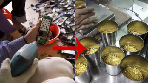 生 活:聚焦生活热点第四期时 间:2017-10-26旧手机可以提炼黄金?