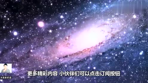 UFO外星人存在的新证据 人类接收到15次呼喊信号