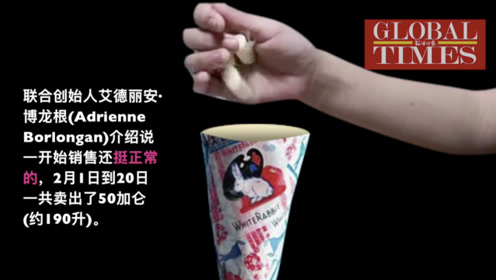 星巴克猫爪杯遭抢 腾讯视频