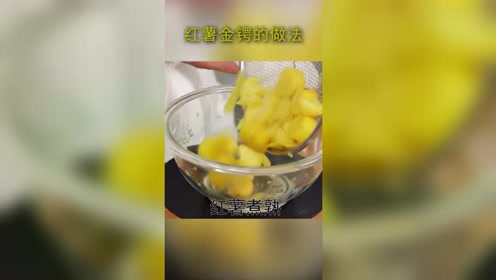 金锷 腾讯视频