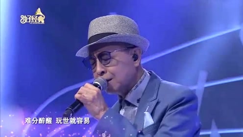 [图]香港老牌歌手叶振棠演唱电视剧《苏乞儿》主题曲《忘尽心中情》