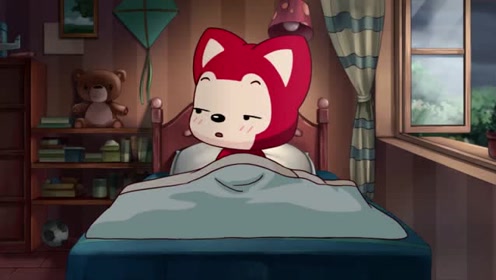 又是美好的一天,可阿狸确实从梦中惊醒的,这预示着什么呢?