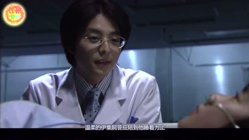 医龙第4季 腾讯视频