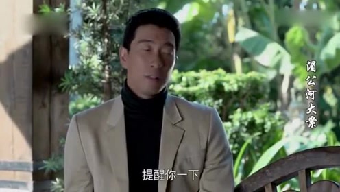 高野政宗 腾讯视频