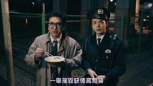 超级职员左江内氏 腾讯视频
