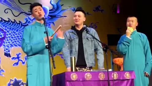 张云雷相声返场 腾讯视频