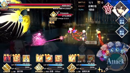 Fgo七章翻译 腾讯视频