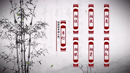 中药配伍的七情之说