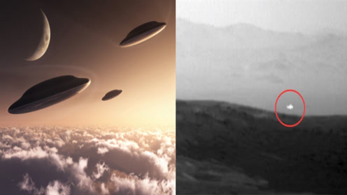 美国承认在火星拍到低空飞行的UFO