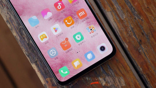 为了屏幕指纹,牺牲分辨率,到底划不划算,小米cc9解析!