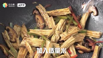 腐竹烧香菇，简单又美味