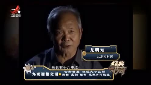 苗寨传说-腾讯视频