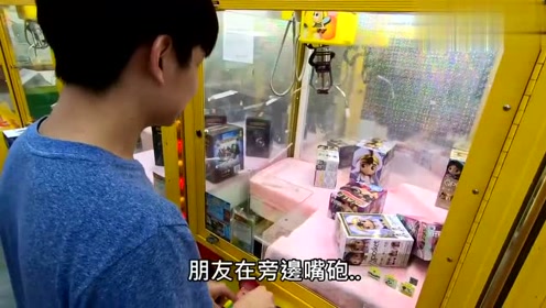 台湾娃娃机价格 腾讯视频