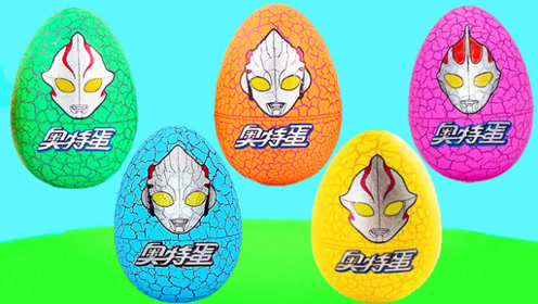 炫酷奥特曼奥特蛋玩具 赛罗奥特曼吃糖果