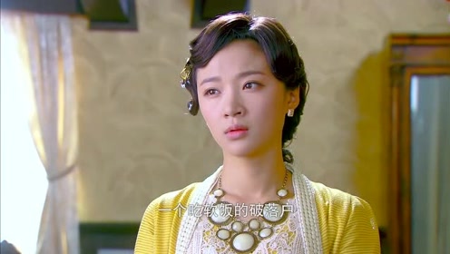 烽火佳人:黎邵峰教训芸姑,不料雪梅晕倒,竟还拿规矩说事