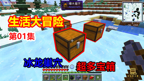 贪玩的小毅生活大冒险 腾讯视频