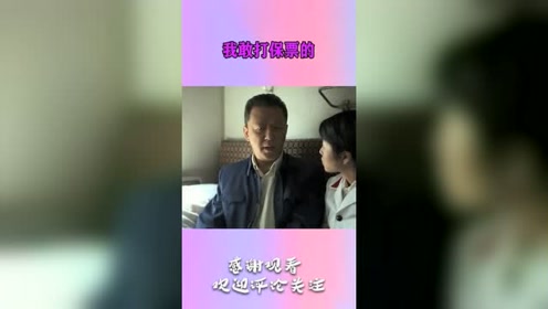 腾讯视频