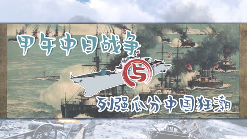 八年级历史上册第五单元第15课 北伐战争