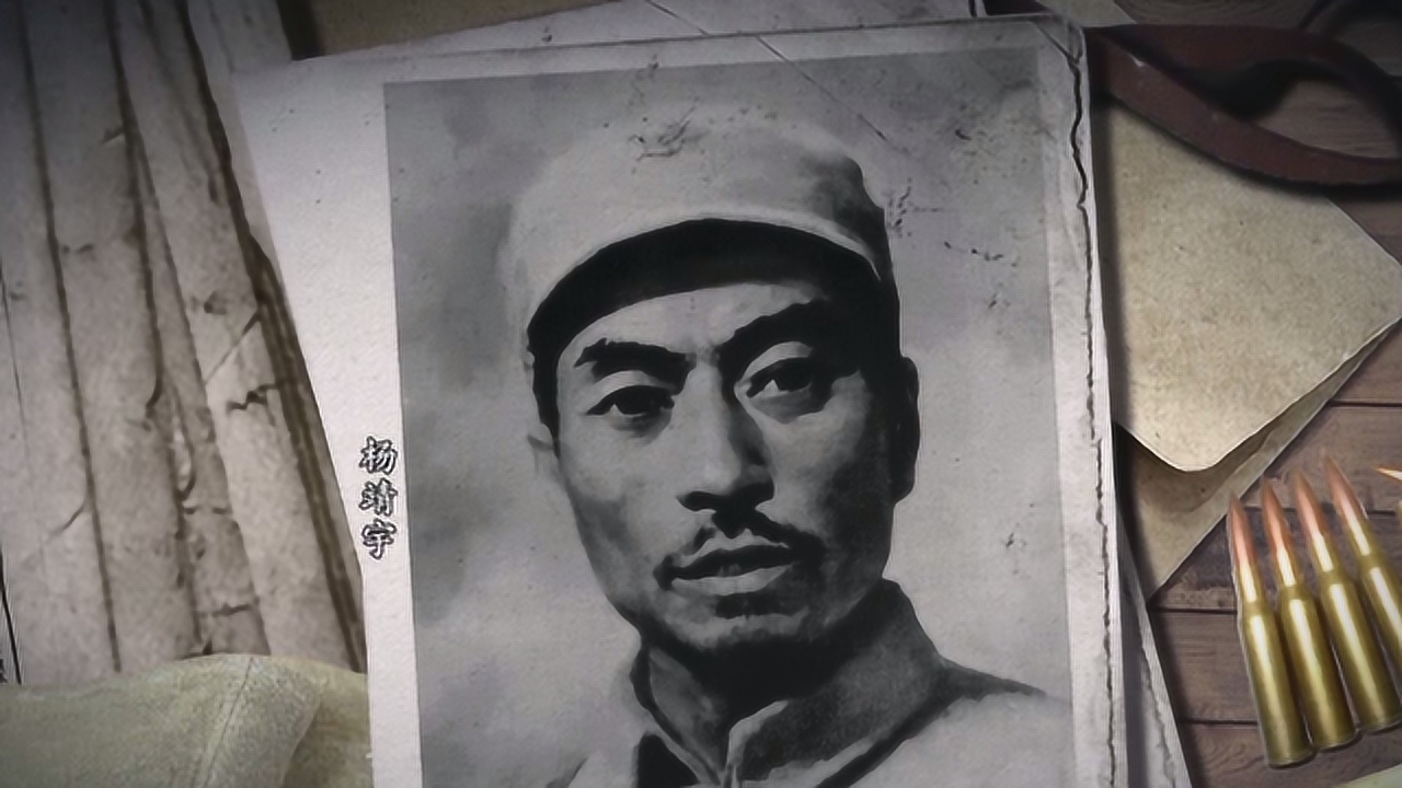 杨靖宇(著名抗日民族英雄)_搜狗百科