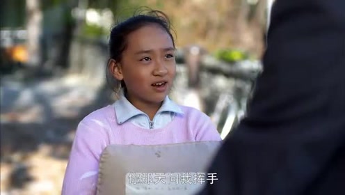 温州一家人第8集:阿雨收到父母来信,向邮递员道歉