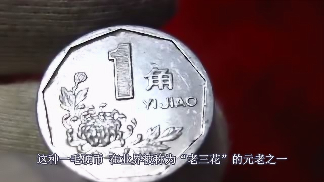 钱一毛 腾讯网