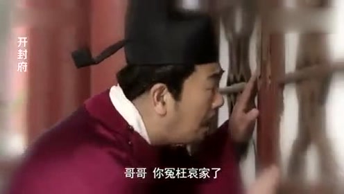 臣子 腾讯视频