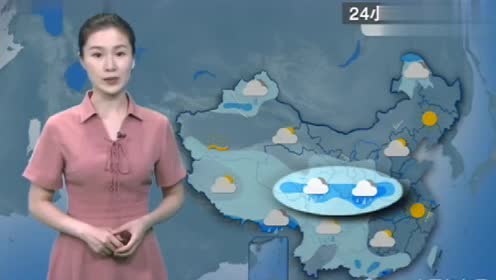 9月17日天气预报 腾讯视频