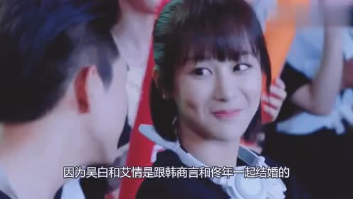 亲爱的热爱的 第二季开拍 女主却换成了她 网友 不接受 腾讯视频