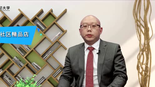 房地产行业大咖讲师—季程老师访谈系列