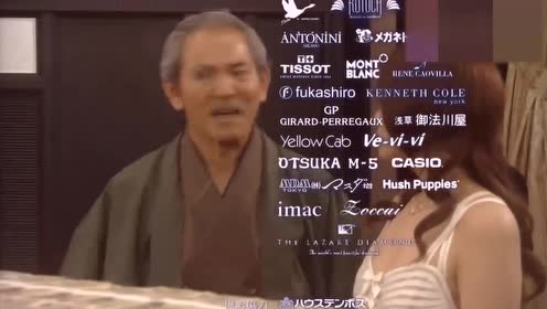 深田恭子 腾讯视频