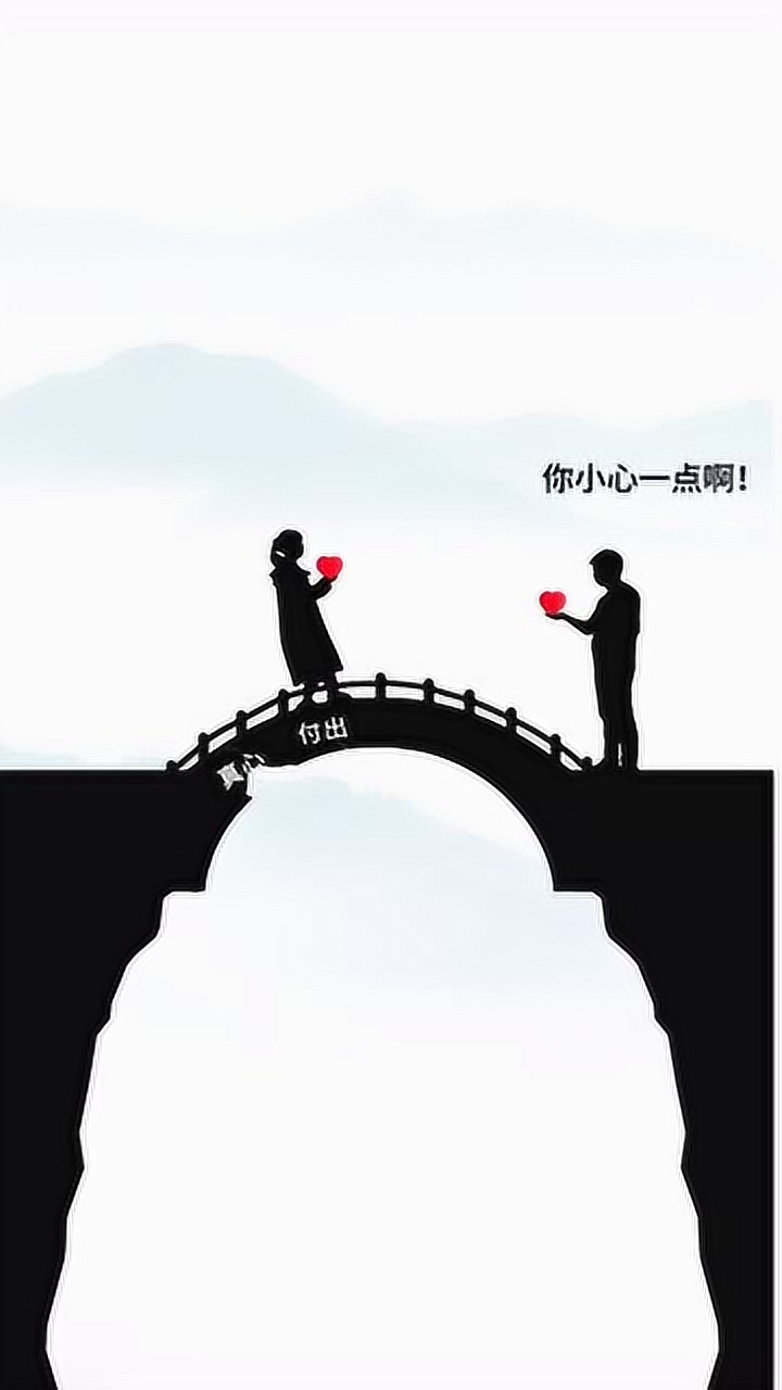 爱情从来不是一厢情愿,单方面的付出,结局一定没结果