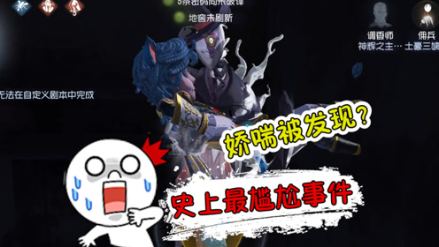 喘娇声 腾讯视频