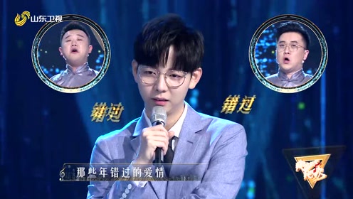 我的那些年 腾讯视频