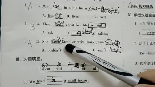 子若老师 腾讯视频