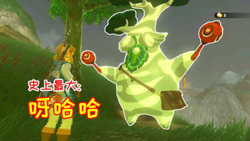 塞尔达传说 Botw 腾讯视频