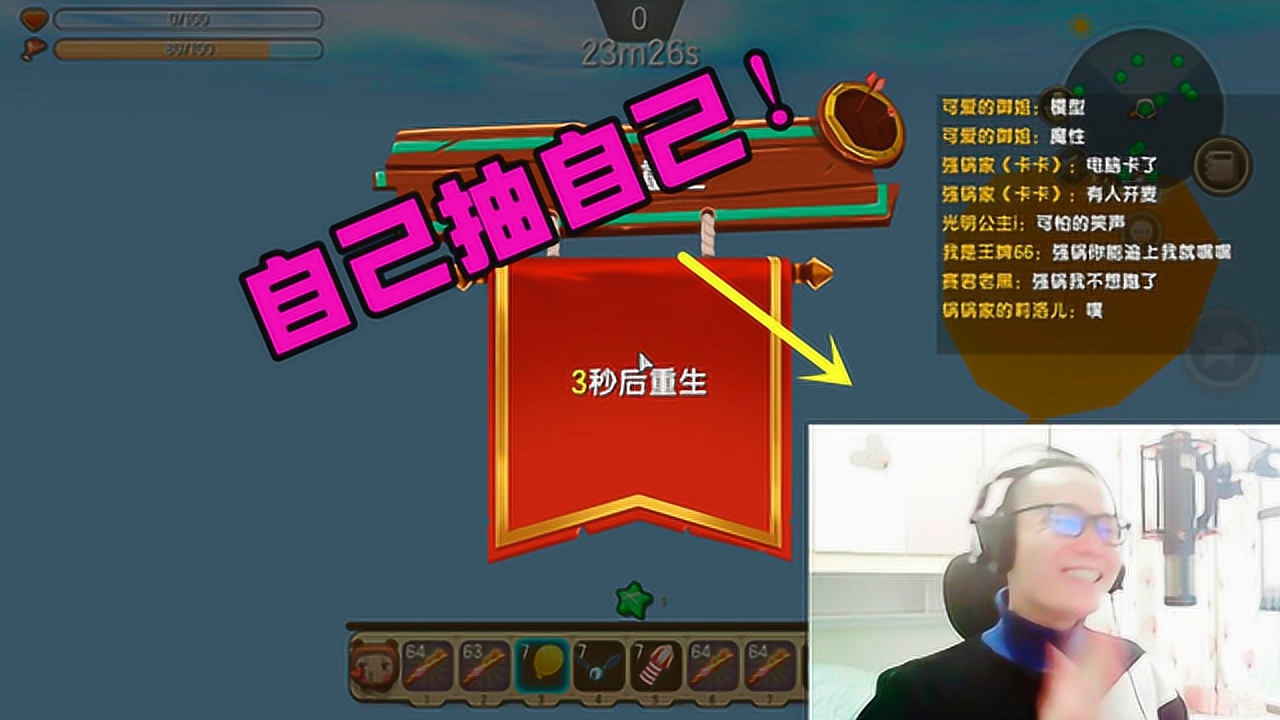 强锅迷你世界,刚说完跑酷简单就摔死,自己抽自己!