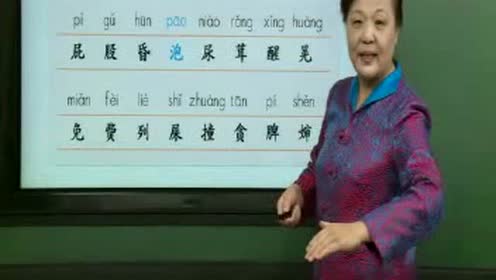 湘教版二年级语文下册17 我不是最弱小的